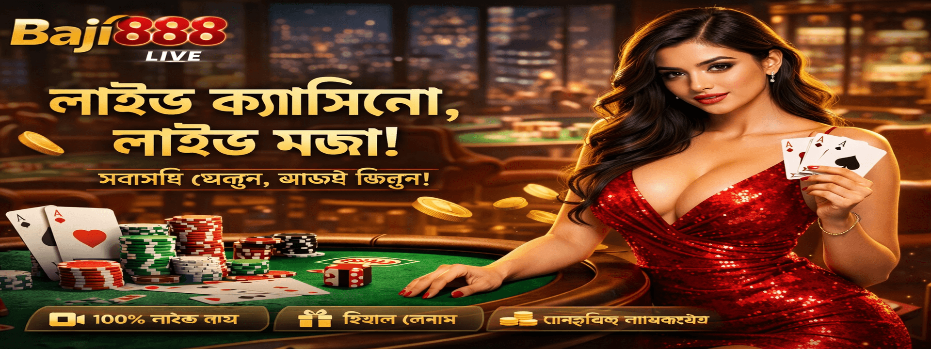 baji 888 live - বাংলাদেশের সেরা অনলাইন ক্যাসিনো ব্যানার